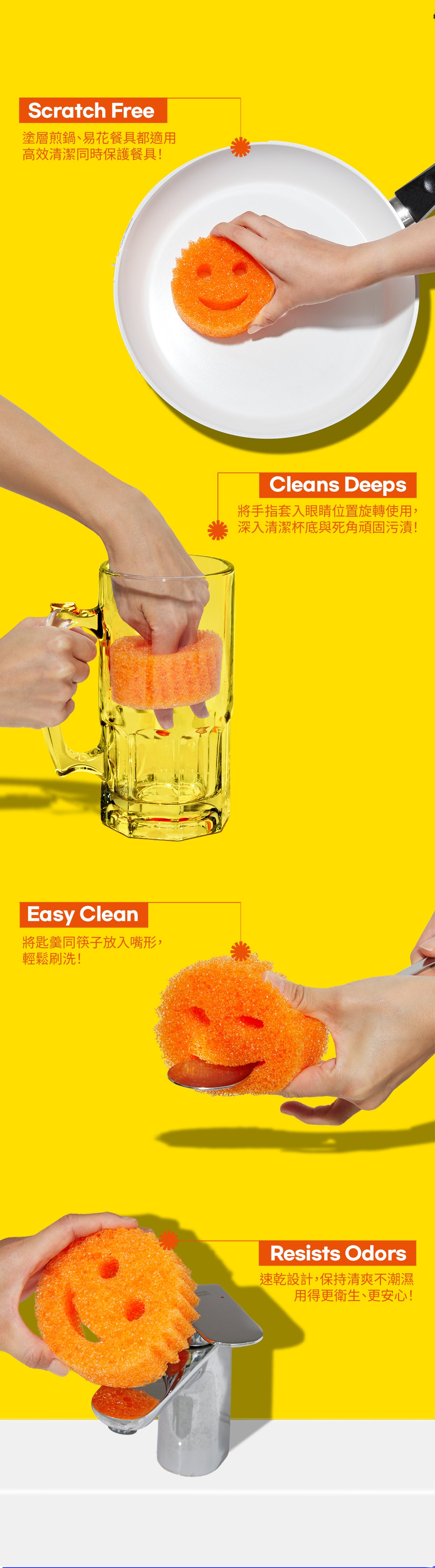 Scrub Daddy 美國萬用百潔布 (3個裝｜隨機色) - 溫感變硬・不刮花・易潔鑊救星