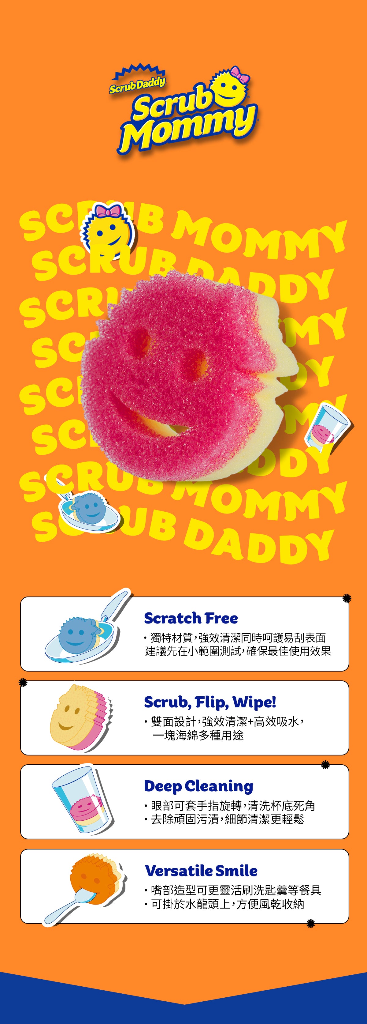 Scrub Mommy 美國萬用海綿百潔布 (3個裝｜隨機色)